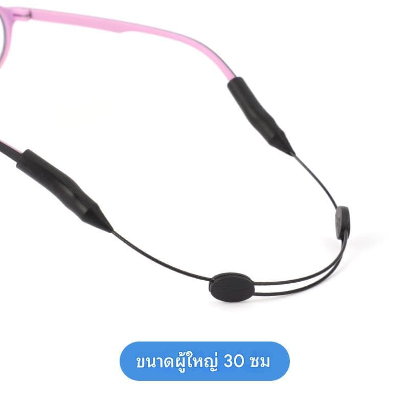 สายคล้องแว่น - ภาพที่ 7
