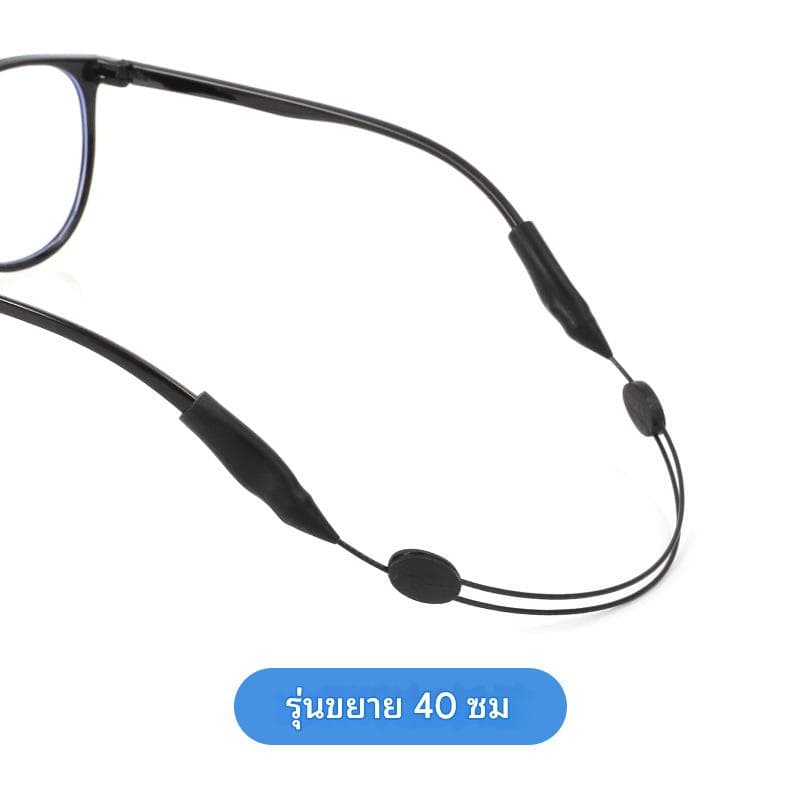 สายคล้องแว่น - ภาพที่ 5