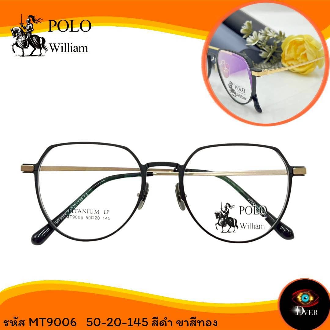 กรอบแว่น แบรนด์ POLO William MT9006 - ภาพที่ 3