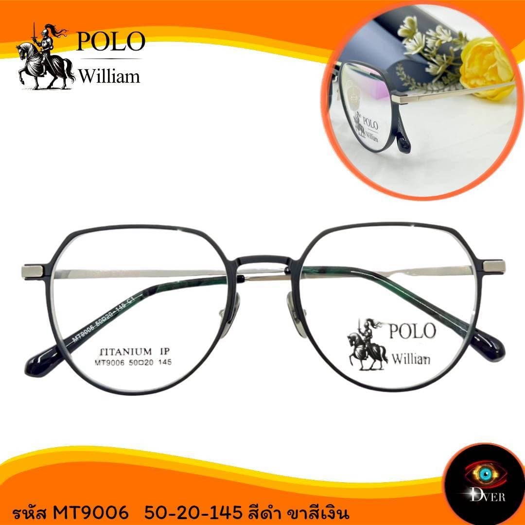 กรอบแว่น แบรนด์ POLO William MT9006 - ภาพที่ 2