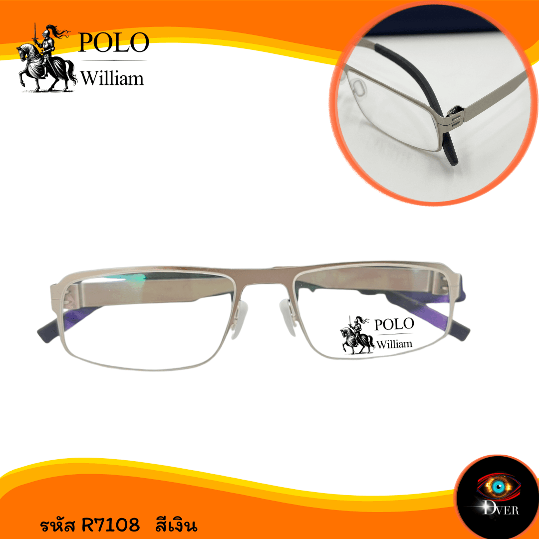 กรอบแว่น แบรนด์ POLO William R7108 - ภาพที่ 2