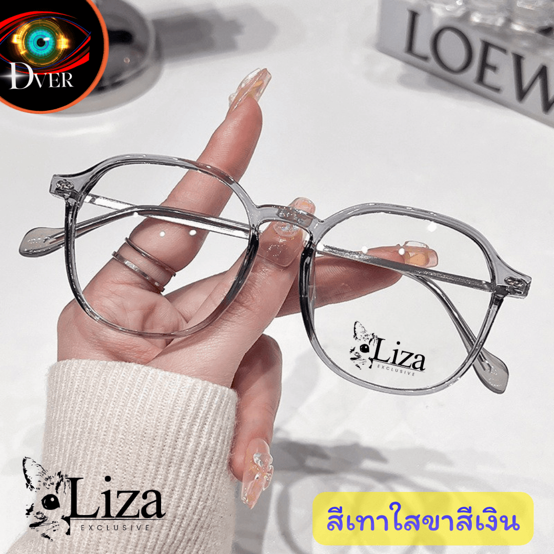 กรอบแว่น แบรนด์ Liza - ภาพที่ 4