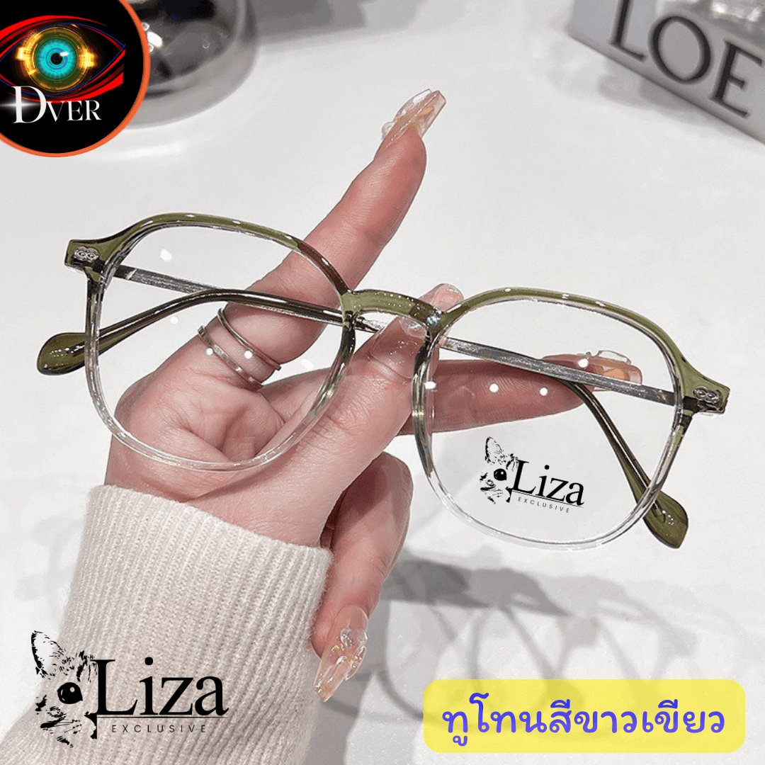 กรอบแว่น แบรนด์ Liza - ภาพที่ 5