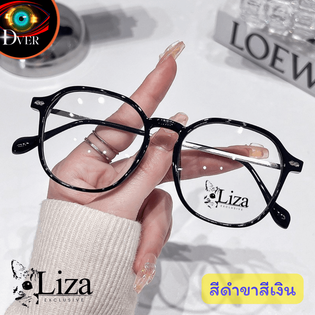 กรอบแว่น แบรนด์ Liza - ภาพที่ 3