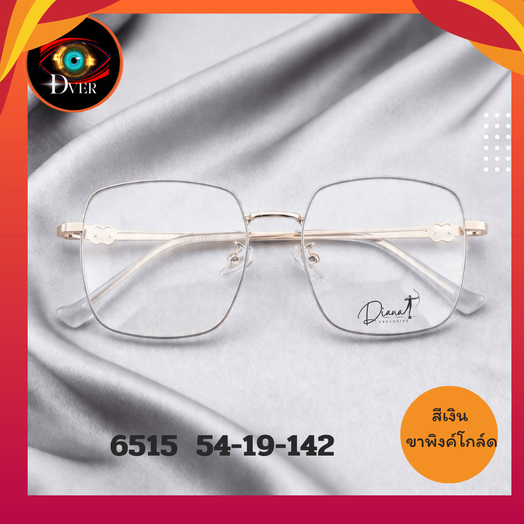 กรอบแว่น แบรนด์ Diana 6515 - ภาพที่ 4