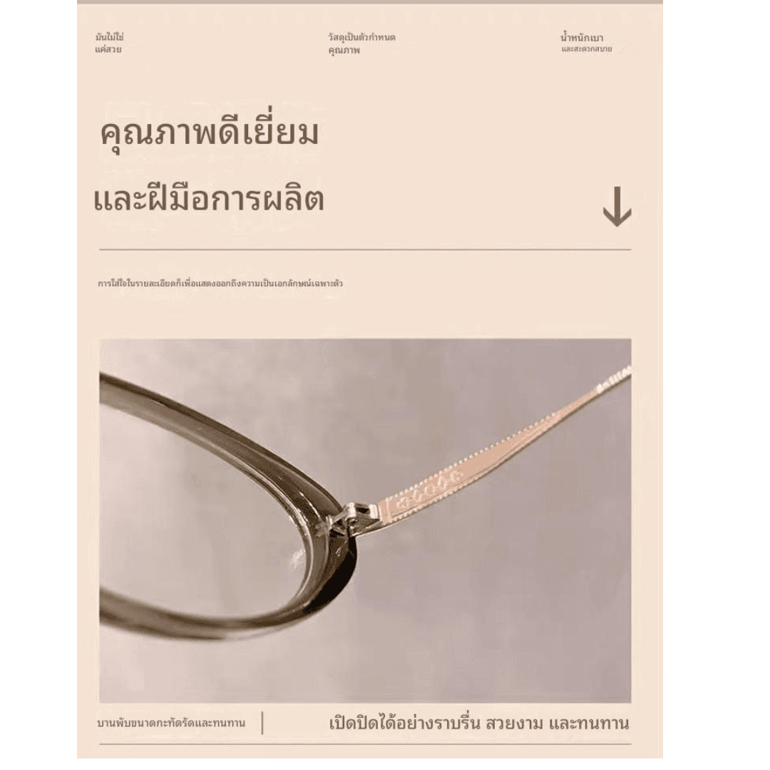 กรอบแว่น แบรนด์ Diana - ภาพที่ 7
