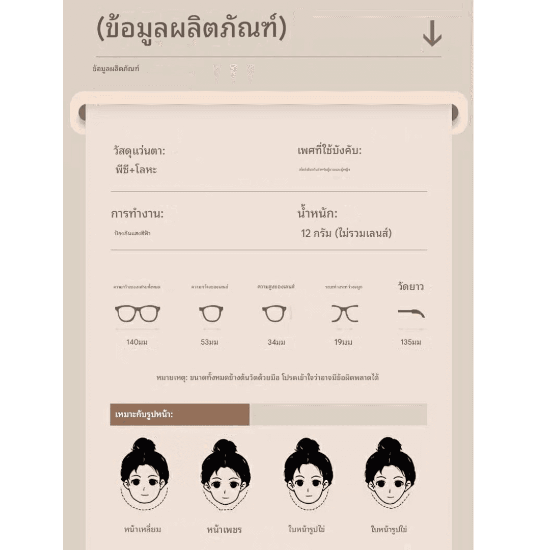 กรอบแว่น แบรนด์ Diana - ภาพที่ 6