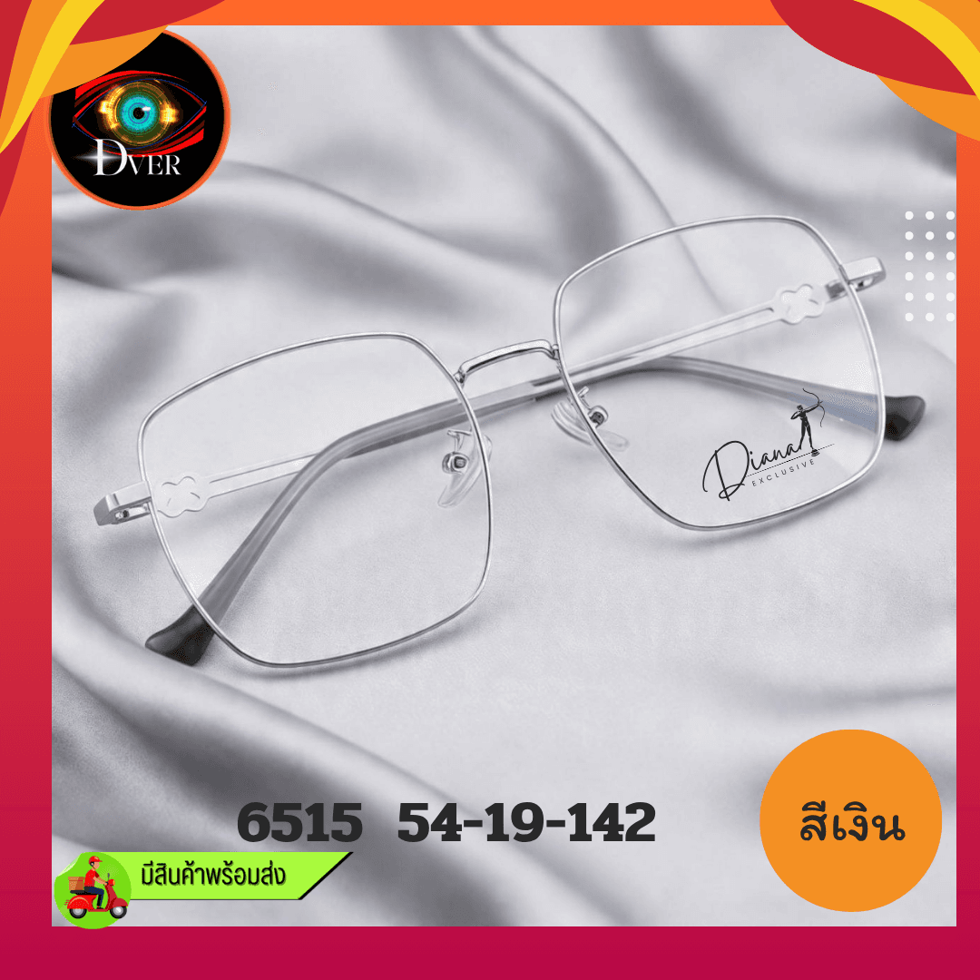 กรอบแว่น แบรนด์ Diana 6515