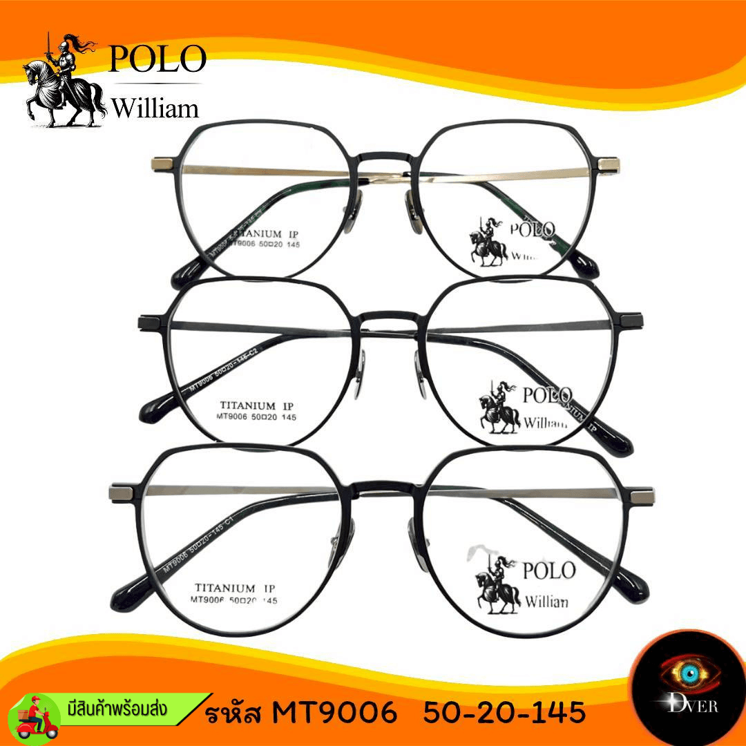 กรอบแว่น แบรนด์ POLO William MT9006