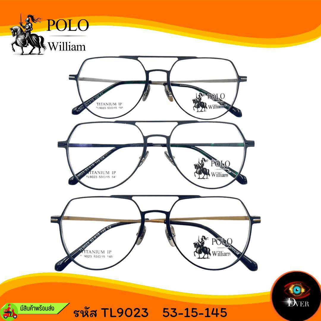 กรอบแว่น แบรนด์ POLO William TL9023