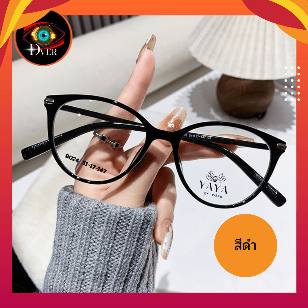 กรอบแว่น แบรนด์ YAYA EYE WEAR 8024 - ภาพที่ 3