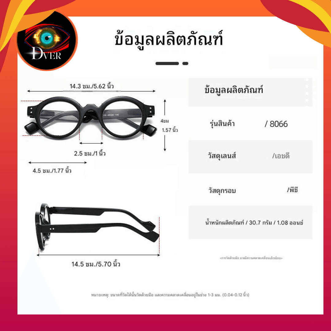 แว่นอ่านหนังสือป้องกันแสงสีฟ้าสไตล์เกาหลีทำมือรุ่นใหม่ ดีไซน์ขอบเย็บสองด้าน กรอบรูปไข่เล็ก เหมาะสำหรับผู้สูงอายุที่รักการอ่านหนังสือ - ภาพที่ 5