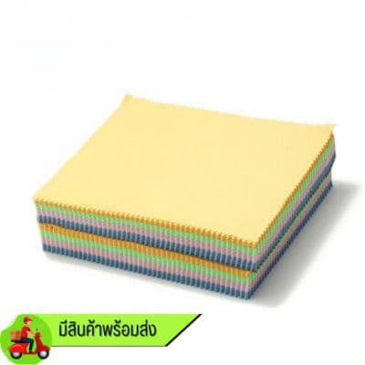 **มีสต๊อกพร้อมส่ง **AAA ขนาดใหญ่ 14.7*17.6 ผ้าเช็ดแว่นเกรด AA คละสี ขายเป็นกล่อง กล่องละ 100 ผืนเข็ม230gsm ไม โครไฟเบอร์