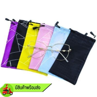 **มีสต๊อกพร้อมส่ง **++ขายเป็นมัด 10 ถุง ซองใส่แว่นกันแดด, ซองใส่แว่นตาแบบเชือกคู่ลายการ์ตูน, ซองใส่แว่นตาไมโครไฟเบอร์สีดำขายส่ง