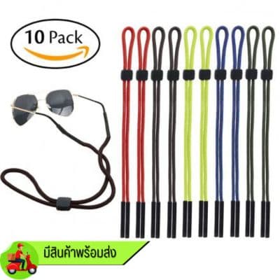 สายคล้องแว่นสายตา ทรงเชือก ้เชือกร่ม คุณภาพสูง