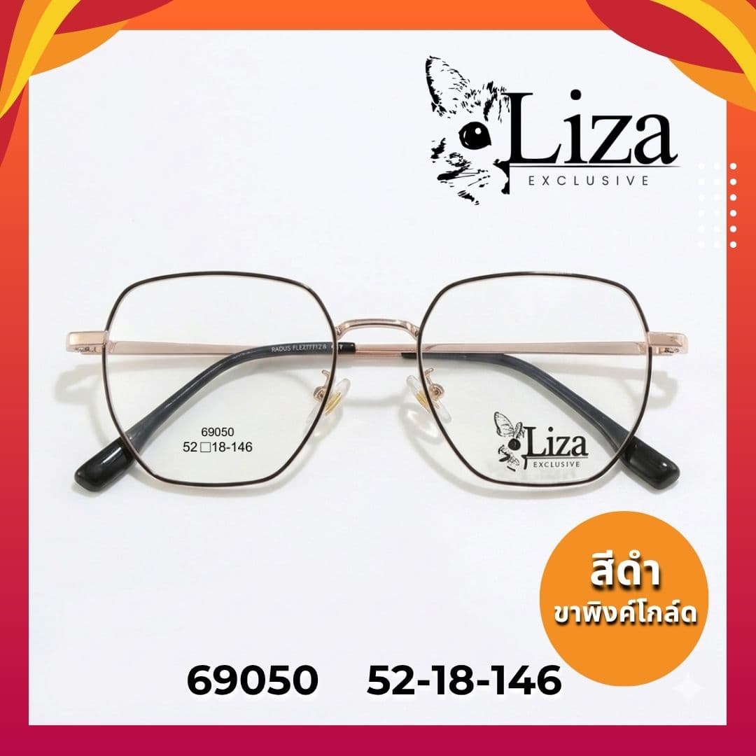 กรอบแว่นแบรนด์ Liza 69050 - ภาพที่ 6