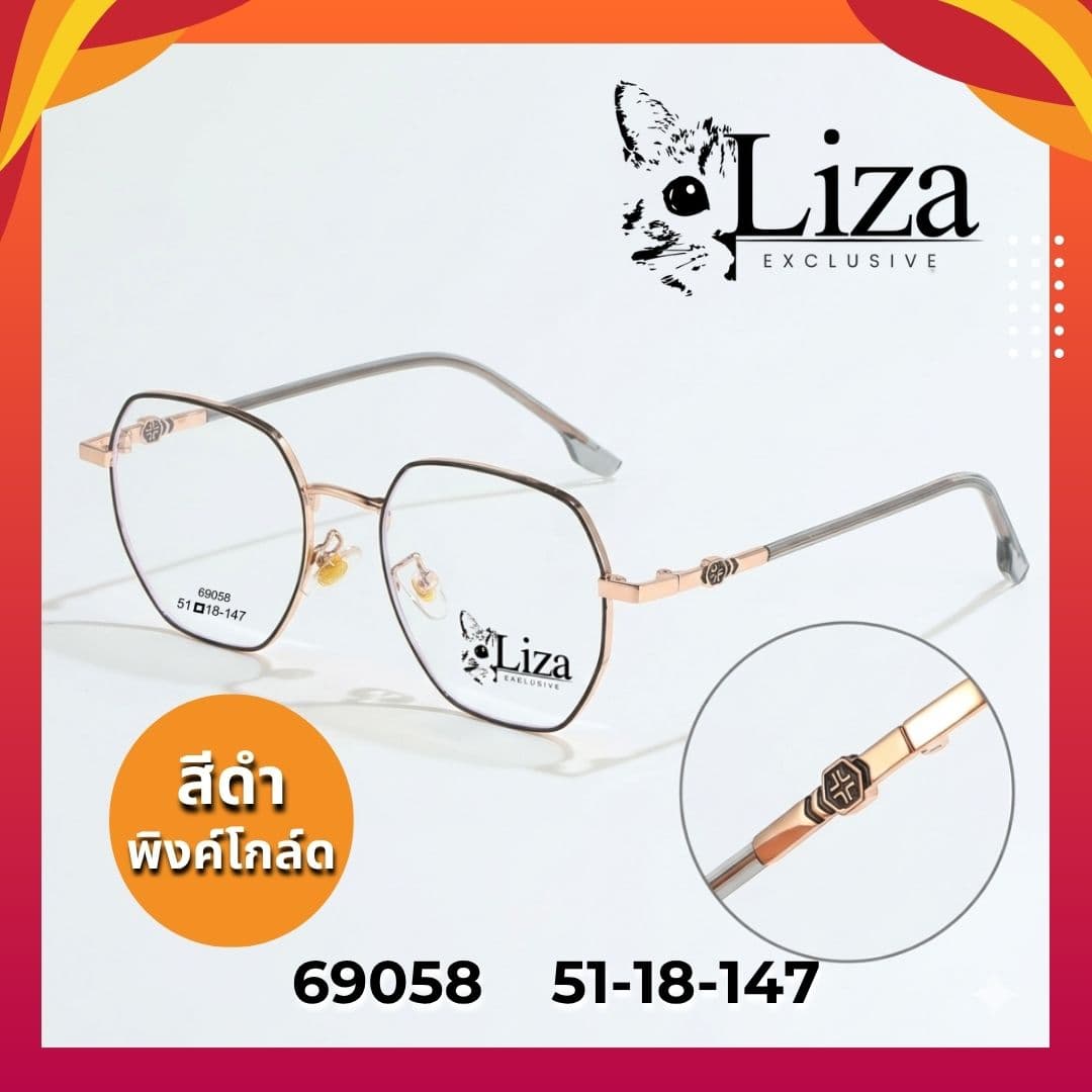 กรอบแว่นแบรนด์ Liza 69058 - ภาพที่ 2