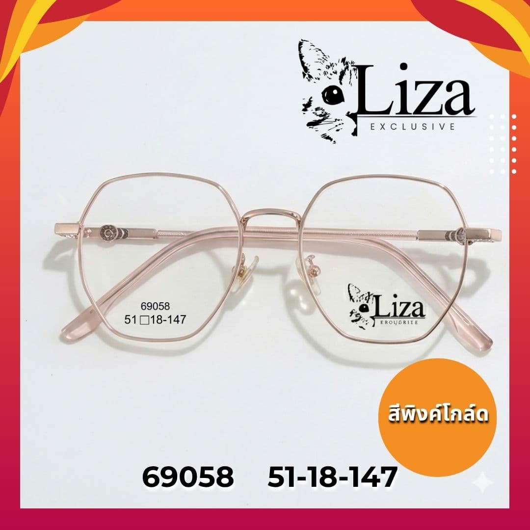 กรอบแว่นแบรนด์ Liza 69058 - ภาพที่ 5