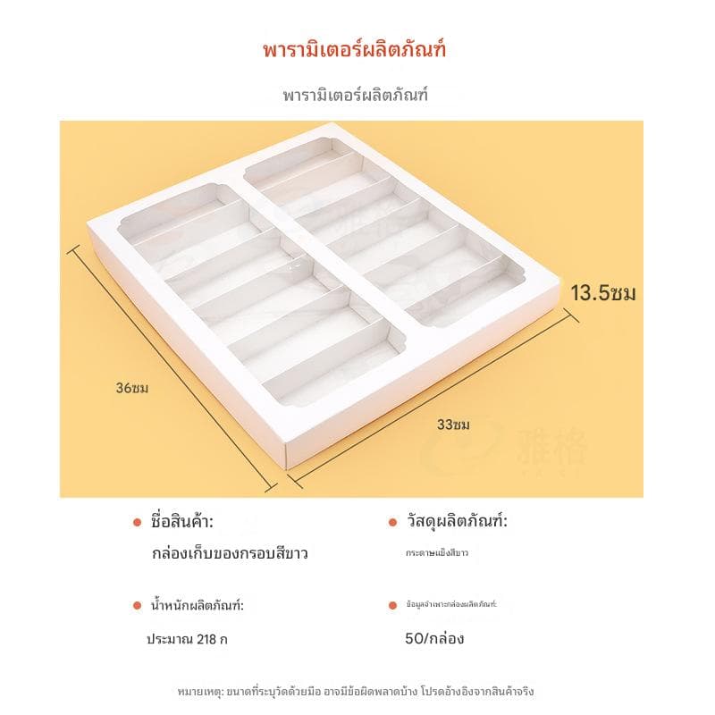 ชั้นวางกล่องเก็บแว่นตาสีขาวตาราง การจัดเก็บอุปกรณ์ประกอบฉากกระดาษแข็งสีขาว 12 ตาราง - ภาพที่ 5