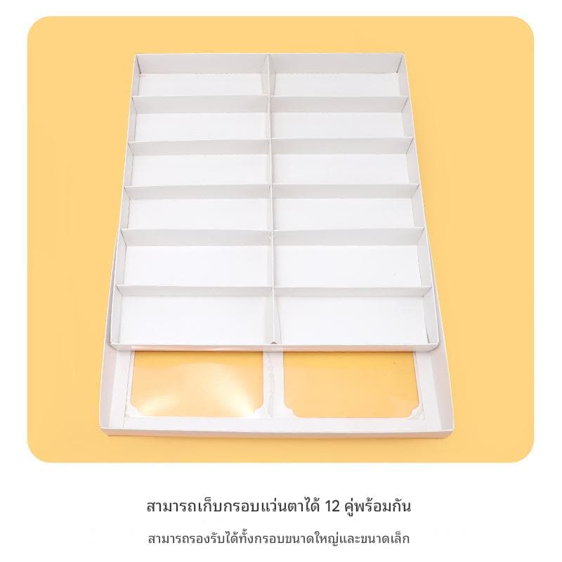 ชั้นวางกล่องเก็บแว่นตาสีขาวตาราง การจัดเก็บอุปกรณ์ประกอบฉากกระดาษแข็งสีขาว 12 ตาราง - ภาพที่ 4
