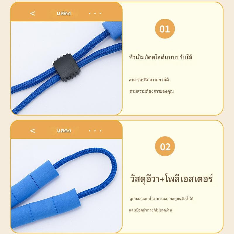 สายคล้องแว่นตาว่ายน้ำ - ภาพที่ 4