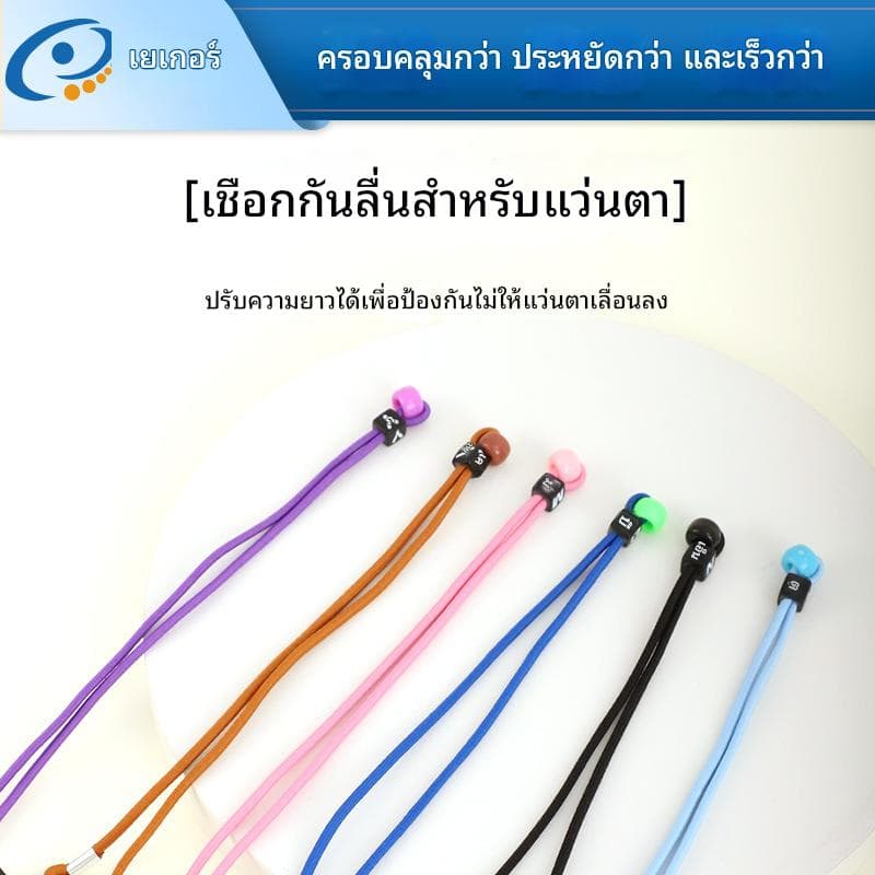 โหล ละ 100 สายคล้องแว่นตาพร้อมตัวอักษรขนาดเล็ก - ภาพที่ 2