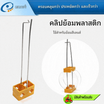 ชั้นวางอุปกรณ์ย้อมสีเลนส์ ชั้นวางเครื่องมือแปรรูปเลนส์