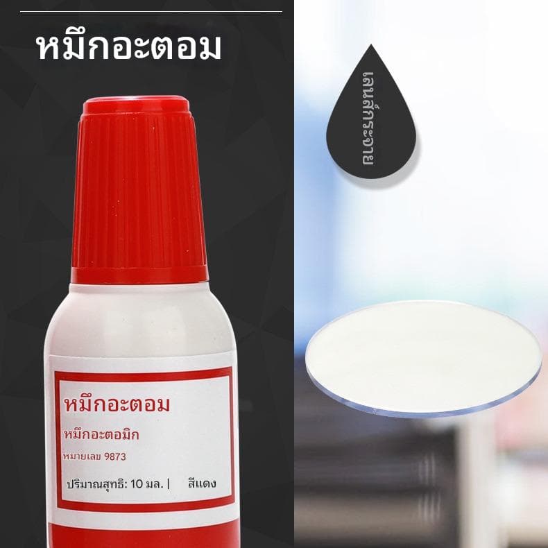 น้ำมันพิมพ์ทองชนิดน้ำมันชนิดแห้งเร็ว - ภาพที่ 3