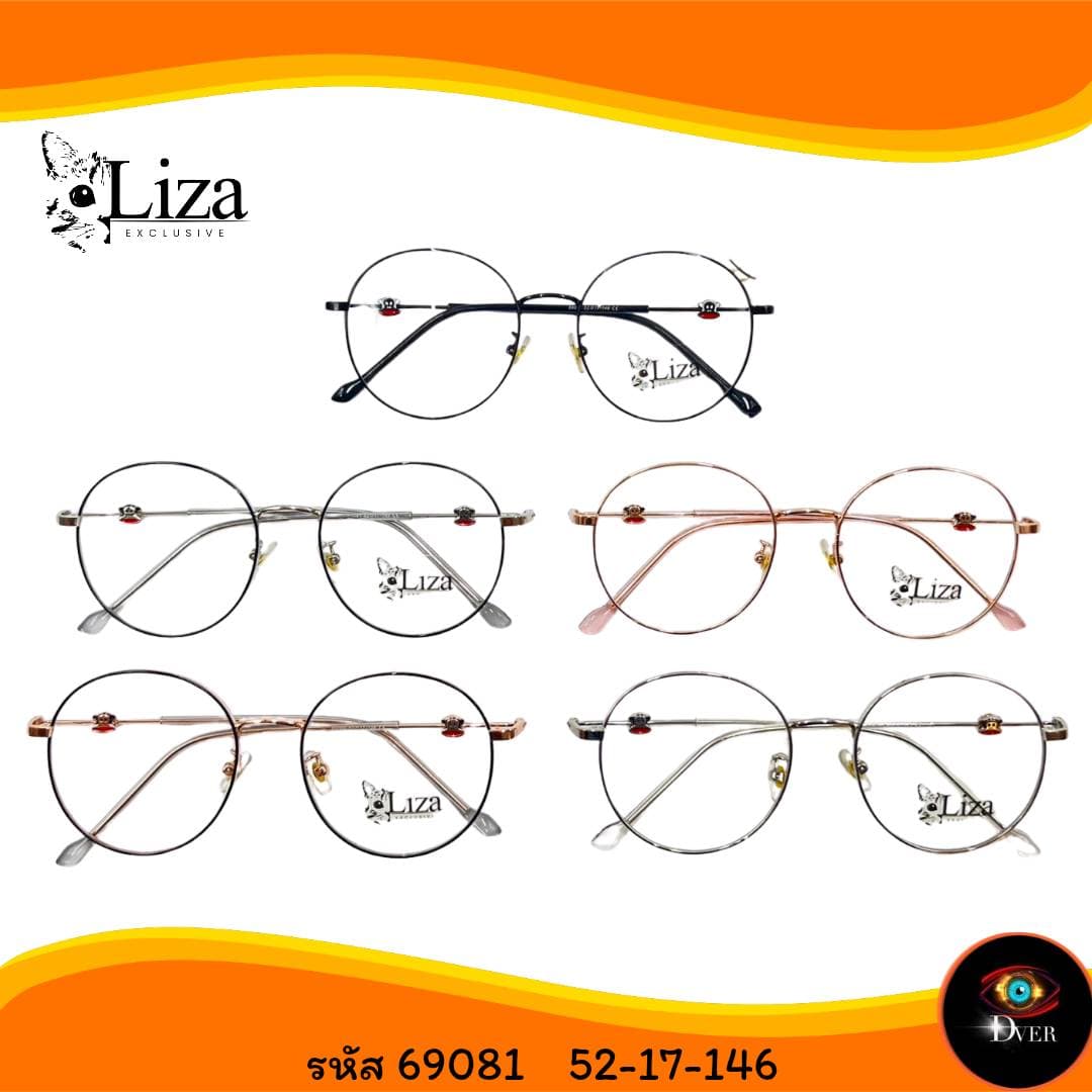 กรอบแว่น แบรนด์ Liza 69081 - ภาพที่ 2