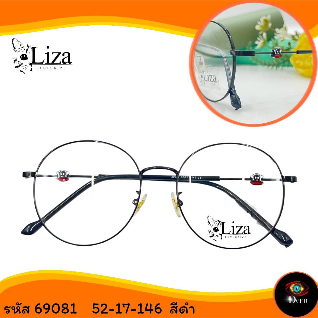 กรอบแว่น แบรนด์ Liza 69081 - ภาพที่ 3