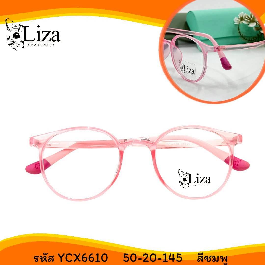 กรอบแว่น แบรนด์ Liza H6610 - ภาพที่ 6