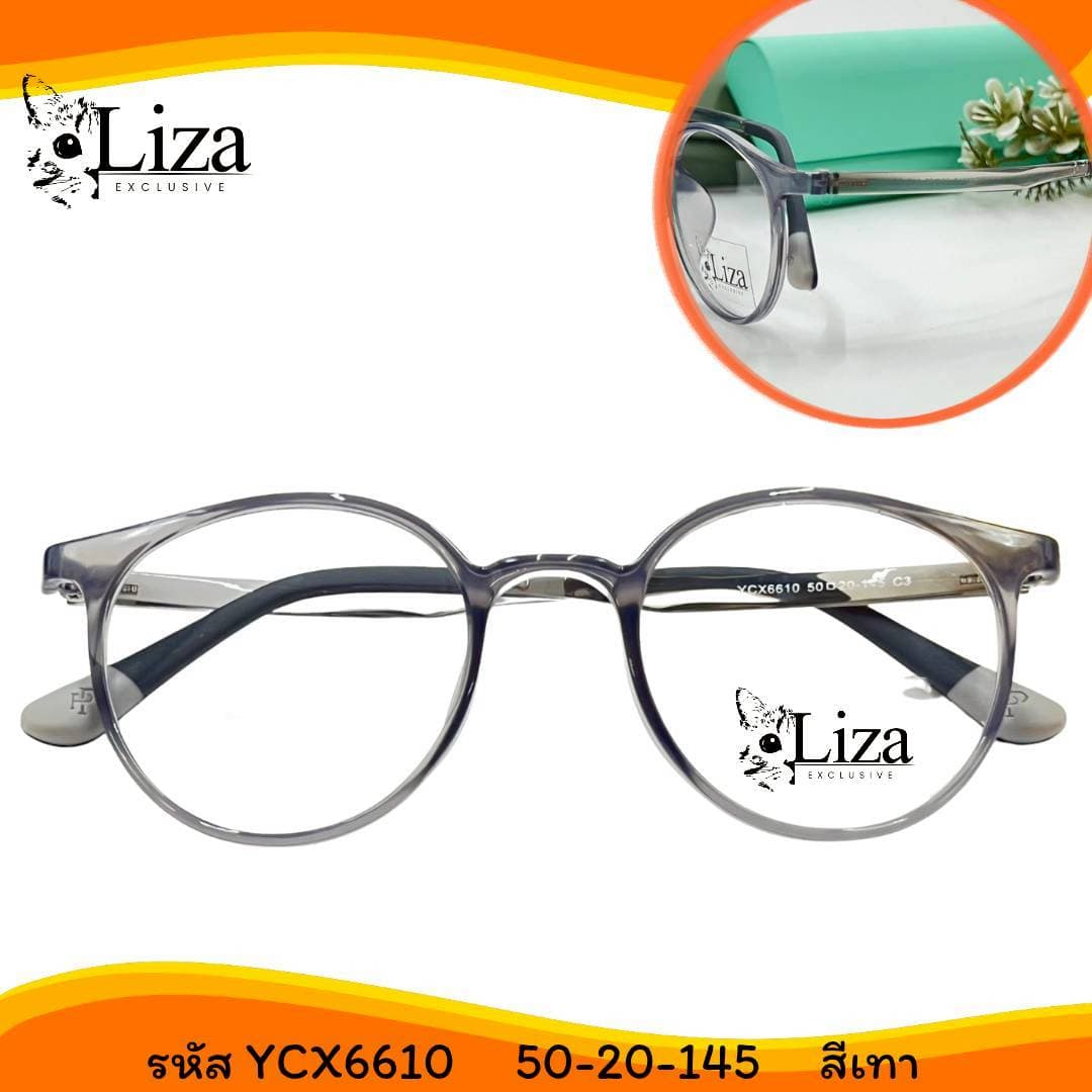 กรอบแว่น แบรนด์ Liza H6610 - ภาพที่ 5