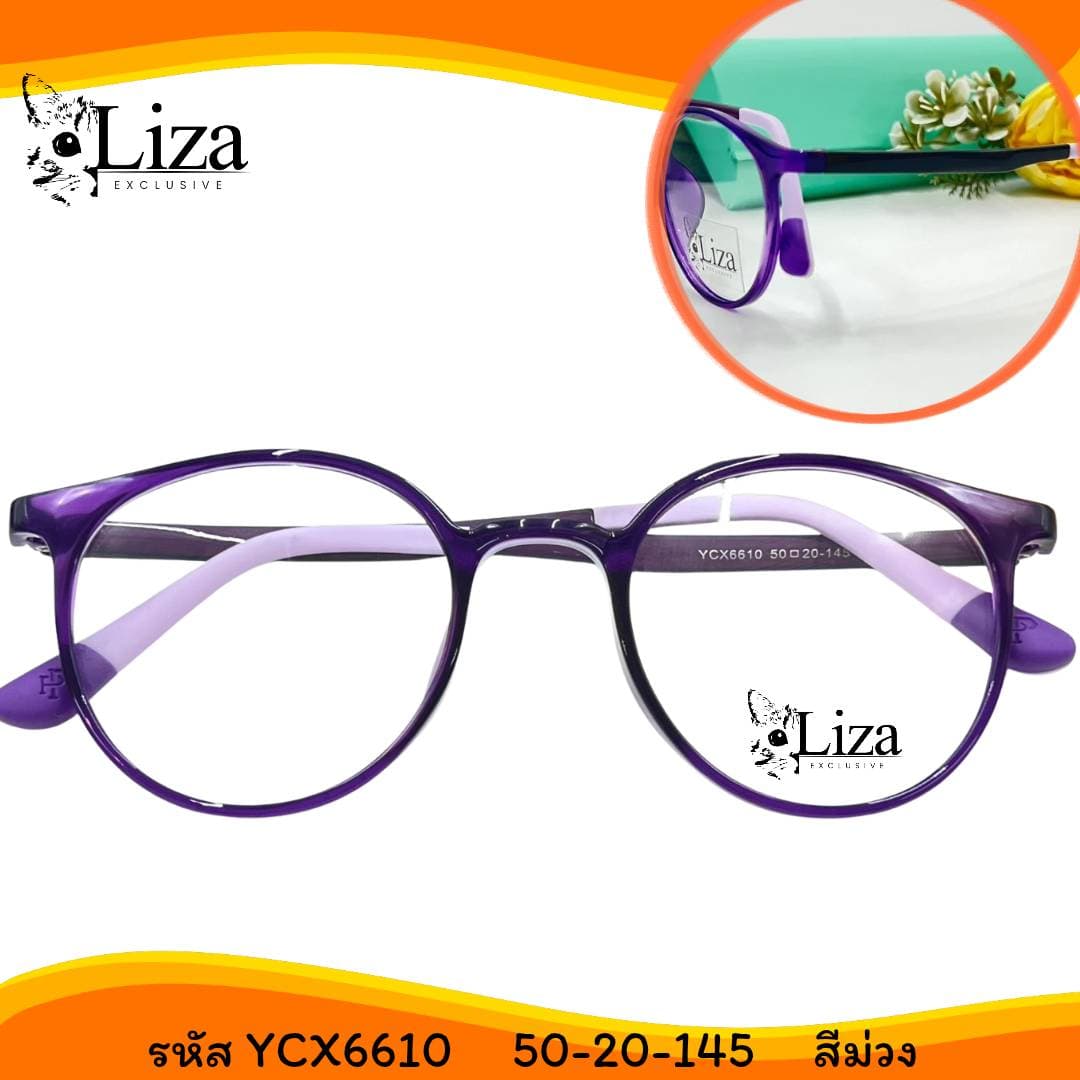 กรอบแว่น แบรนด์ Liza H6610 - ภาพที่ 8