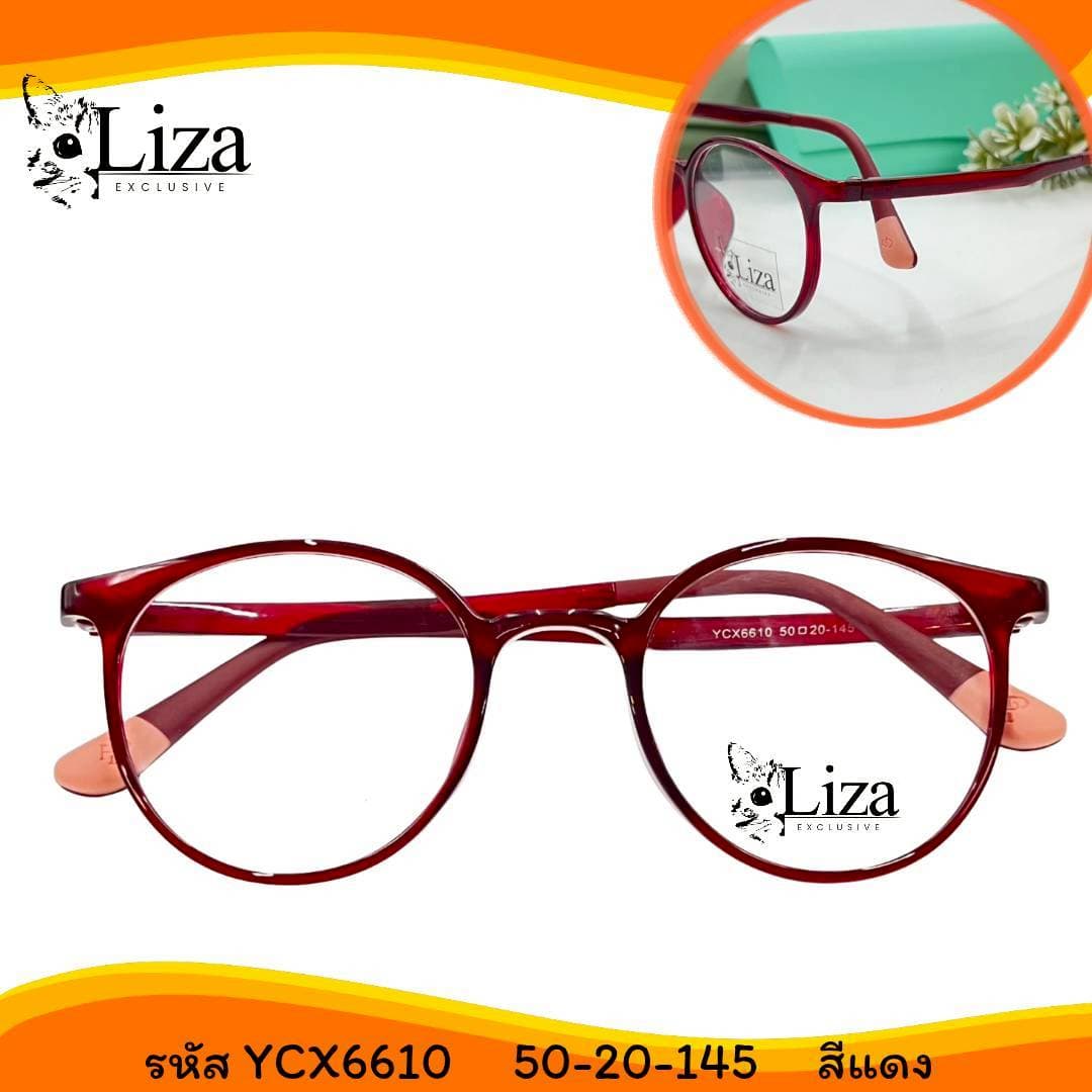 กรอบแว่น แบรนด์ Liza H6610 - ภาพที่ 7