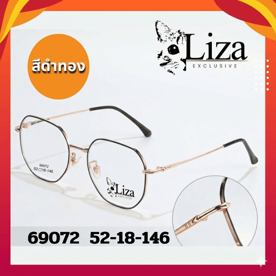 กรอบแว่นแบรนด์ Liza 69072 - ภาพที่ 2