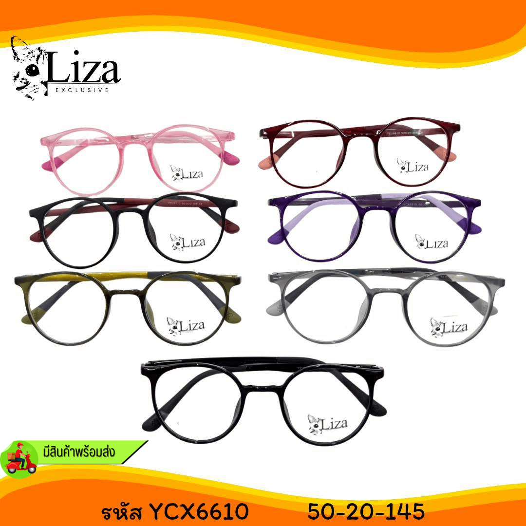 กรอบแว่น แบรนด์ Liza H6610